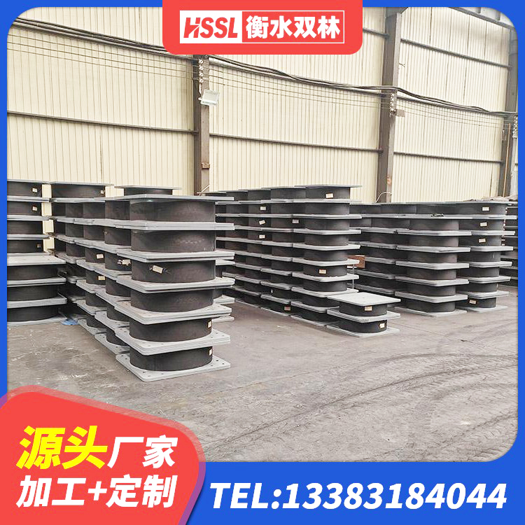 龙沙区LRB700隔震支座价格 龙沙区抗震式橡胶支座厂家 龙沙区HDR1000高阻尼支座厂家 龙沙区建筑隔震支座LRB1200源头工厂 - 第9张