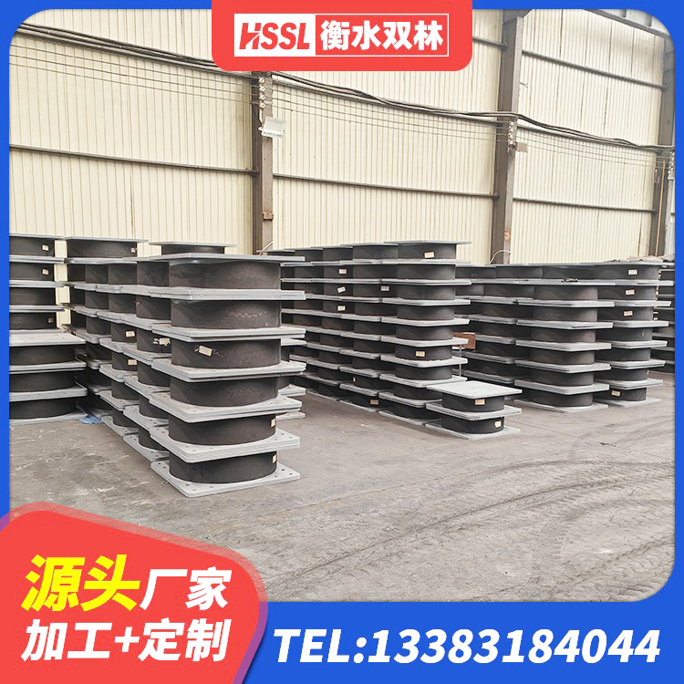 龙沙区LRB隔震支座多少钱 龙沙区LRB隔震支座900(II型)源头工厂 龙沙区建筑隔震支座LNRP 龙沙区LRB800铅芯橡胶隔震支座源头工厂 - 第7张