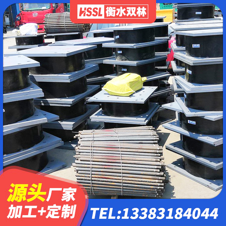 龙沙区建筑铅芯抗震支座装置生产厂家 龙沙区铅芯减橡胶隔震支座生产厂家 龙沙区隔震高阻尼橡胶支座什么价格 龙沙区减橡胶隔震支座厂商 - 第4张