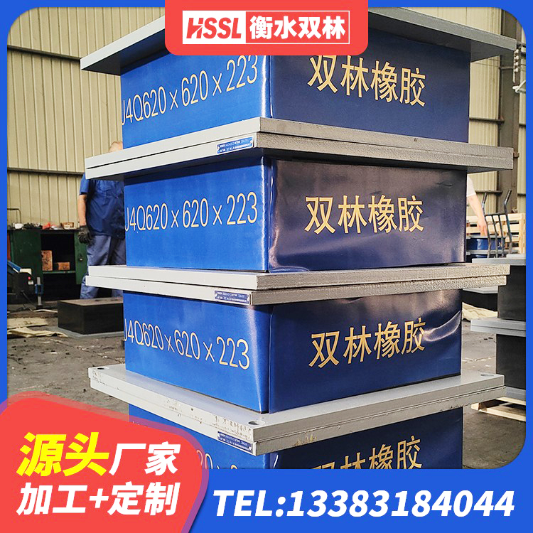 龙沙区LNR型隔震支座生产厂家 龙沙区LRB900铅芯支座什么价格 龙沙区隔震层支座源头工厂 龙沙区建筑隔震支座LBR - 第2张