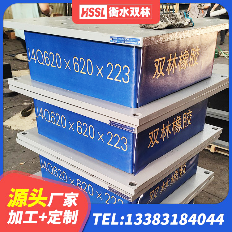 龙沙区建筑抗震高阻尼支座源头工厂 龙沙区LRB500隔震支座生产厂家 龙沙区隔震建筑橡胶支座 龙沙区建筑铅芯隔震隔震支座源头工厂 - 第4张