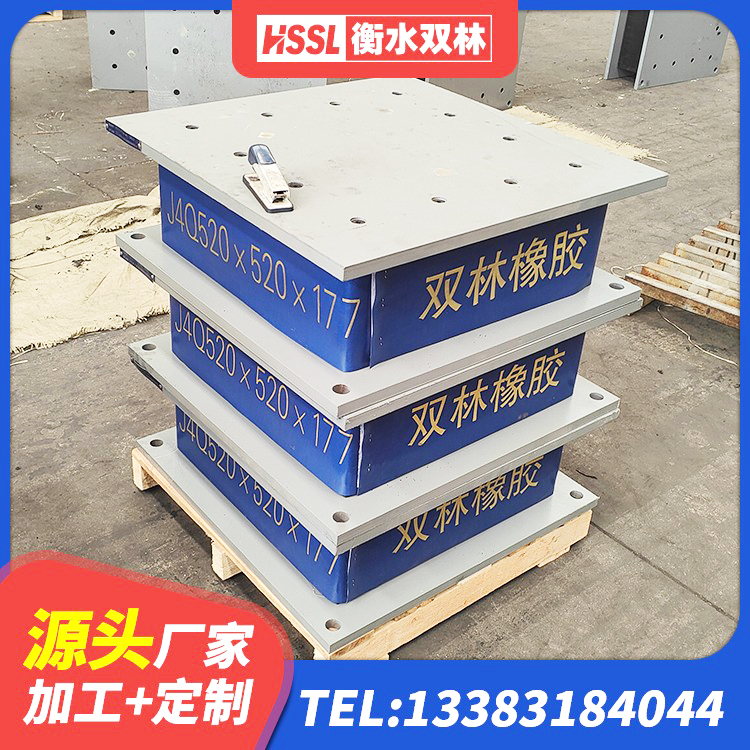龙沙区LRB橡胶隔震支座1200 龙沙区房屋建筑隔震支座生产厂家 龙沙区矩形高阻尼隔震支座厂家 龙沙区LRB500橡胶隔震支座源头工厂 - 第1张