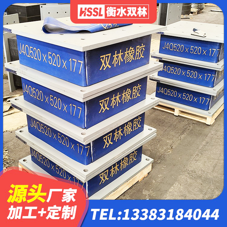 龙沙区LNR型隔震支座生产厂家 龙沙区LRB900铅芯支座什么价格 龙沙区隔震层支座源头工厂 龙沙区建筑隔震支座LBR - 第3张