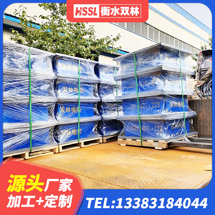 龙沙区建筑抗震高阻尼支座生产厂家 龙沙区LNRD-300建筑隔震支座源头工厂 龙沙区HDR型高阻尼隔震橡胶支座多少钱 龙沙区高阻尼隔震支座HDR600 - 第6张