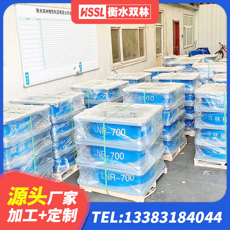 龙沙区铅芯隔震支座Y4Q420*133G1.0厂家 龙沙区橡胶隔震支座LNR600源头工厂 龙沙区圆形高阻尼橡胶隔震支座 龙沙区LRB1500支座厂家 - 第4张