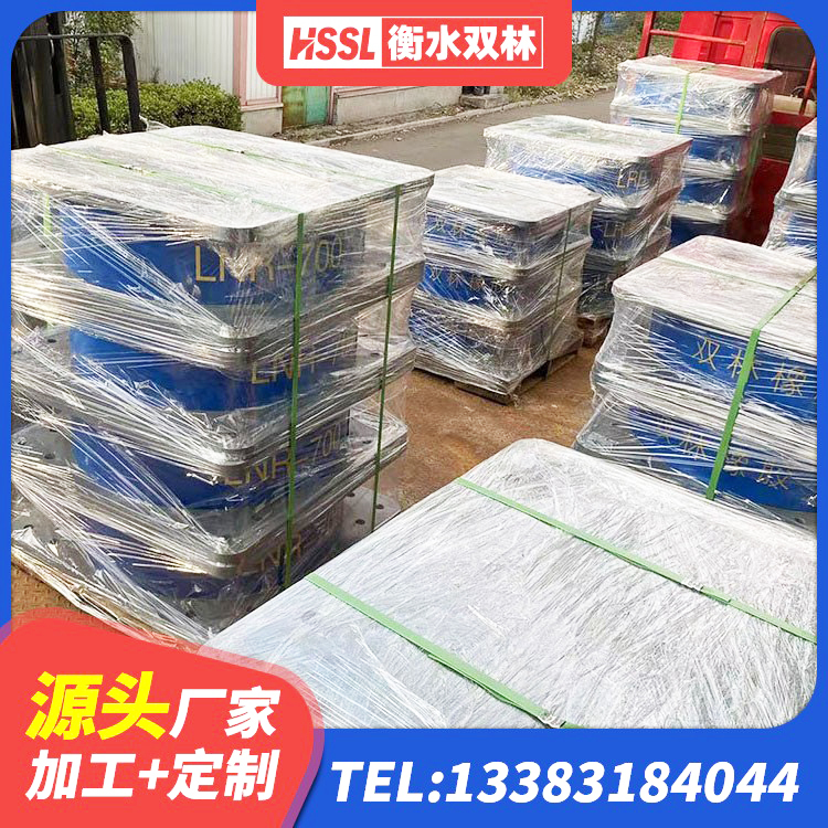 龙沙区LNR400隔震支座生产厂家 龙沙区高阻尼抗震支座什么价格 龙沙区建筑抗震支座装置厂家 龙沙区LRB橡胶隔震支座1400(II型) - 第7张