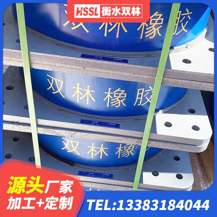 龙沙区LRB300隔震支座什么价格 龙沙区LNR隔震支座1000(II型)源头工厂 龙沙区天然橡胶支座(LNR)生产厂家 龙沙区厚肉橡胶隔震支座 - 第1张