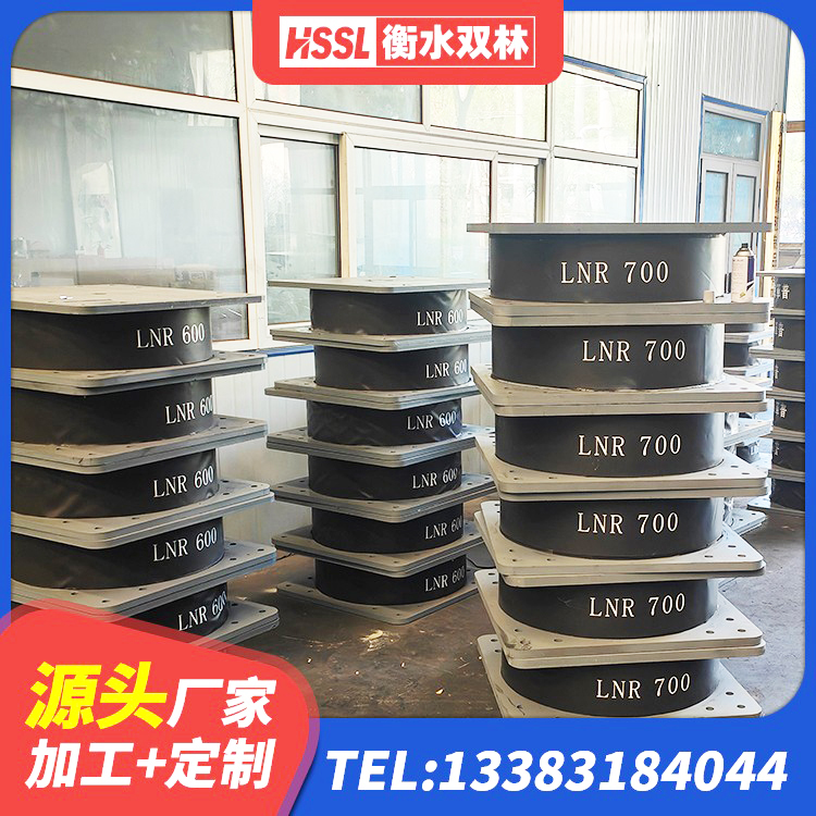 龙沙区LRB700隔震支座价格 龙沙区抗震式橡胶支座厂家 龙沙区HDR1000高阻尼支座厂家 龙沙区建筑隔震支座LRB1200源头工厂 - 第2张