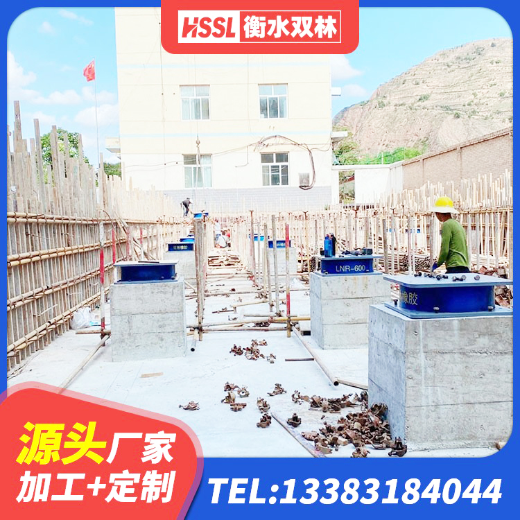 龙沙区LRB700抗震支座 龙沙区LNR橡胶隔震支座900源头工厂 龙沙区LRB300铅芯橡胶隔震支座厂家 龙沙区LRB1500支座厂家 - 第2张