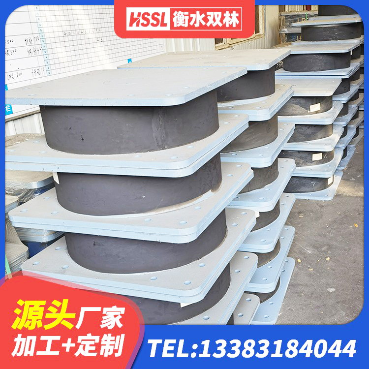 龙沙区LRB300隔震支座什么价格 龙沙区LNR隔震支座1000(II型)源头工厂 龙沙区天然橡胶支座(LNR)生产厂家 龙沙区厚肉橡胶隔震支座 - 第3张