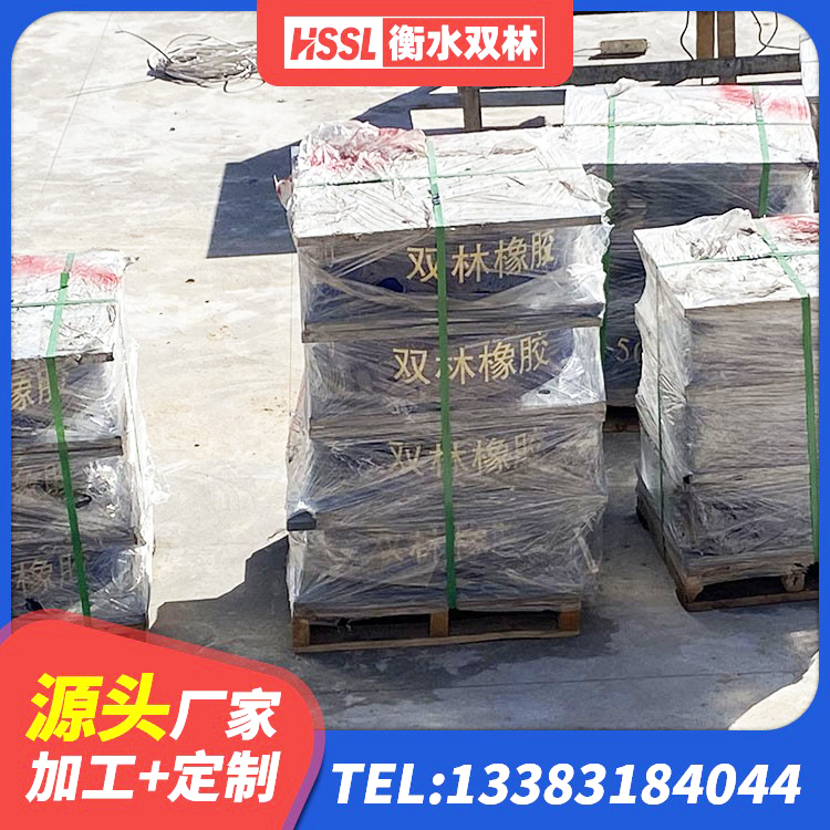 龙沙区建筑隔震支座隔震支座生产厂家 龙沙区较高阻尼减隔震支座源头工厂 龙沙区HDR1300高阻尼橡胶隔震支座 龙沙区建筑橡胶组合隔震支座 - 第1张
