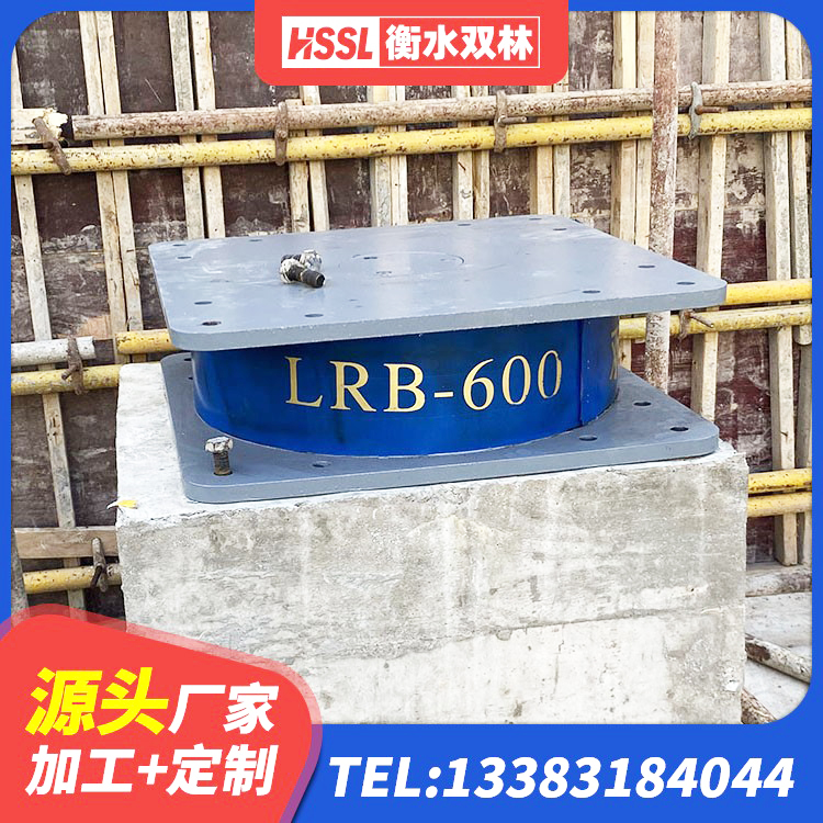 龙沙区LRB橡胶隔震支座1200 龙沙区房屋建筑隔震支座生产厂家 龙沙区矩形高阻尼隔震支座厂家 龙沙区LRB500橡胶隔震支座源头工厂 - 第5张