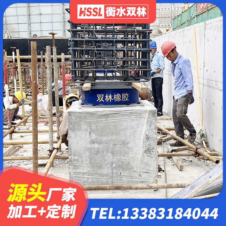 龙沙区建筑抗震高阻尼支座源头工厂 龙沙区LRB500隔震支座生产厂家 龙沙区隔震建筑橡胶支座 龙沙区建筑铅芯隔震隔震支座源头工厂 - 第3张