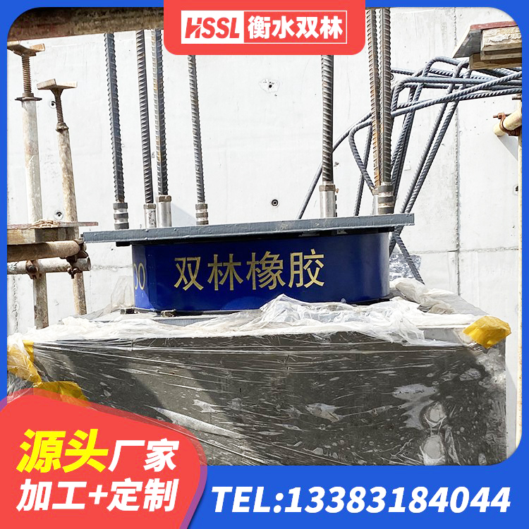 龙沙区LNR1300橡胶支座 龙沙区铅芯隔震支座源头工厂 龙沙区LNR水平分散型隔震支座生产厂家 龙沙区水平力分散力型隔震支座源头工厂 - 第7张