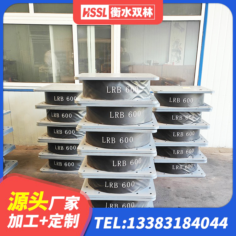 龙沙区建筑抗震高阻尼支座源头工厂 龙沙区LRB500隔震支座生产厂家 龙沙区隔震建筑橡胶支座 龙沙区建筑铅芯隔震隔震支座源头工厂 - 第1张