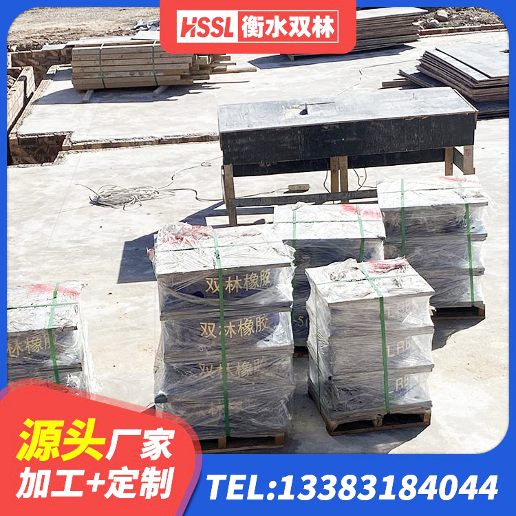 龙沙区建筑铅芯抗震支座装置生产厂家 龙沙区铅芯减橡胶隔震支座生产厂家 龙沙区隔震高阻尼橡胶支座什么价格 龙沙区减橡胶隔震支座厂商 - 第5张