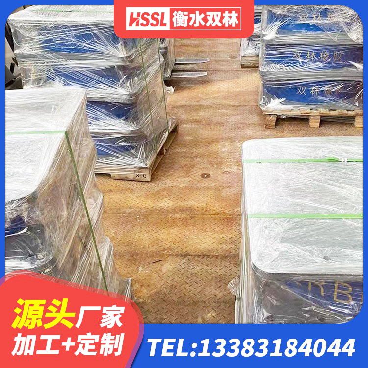 龙沙区建筑隔震支座隔震支座生产厂家 龙沙区较高阻尼减隔震支座源头工厂 龙沙区HDR1300高阻尼橡胶隔震支座 龙沙区建筑橡胶组合隔震支座 - 第7张