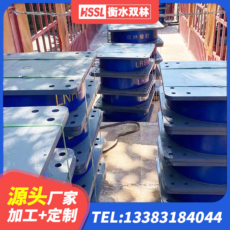 龙沙区LRB隔震支座多少钱 龙沙区LRB隔震支座900(II型)源头工厂 龙沙区建筑隔震支座LNRP 龙沙区LRB800铅芯橡胶隔震支座源头工厂 - 第3张