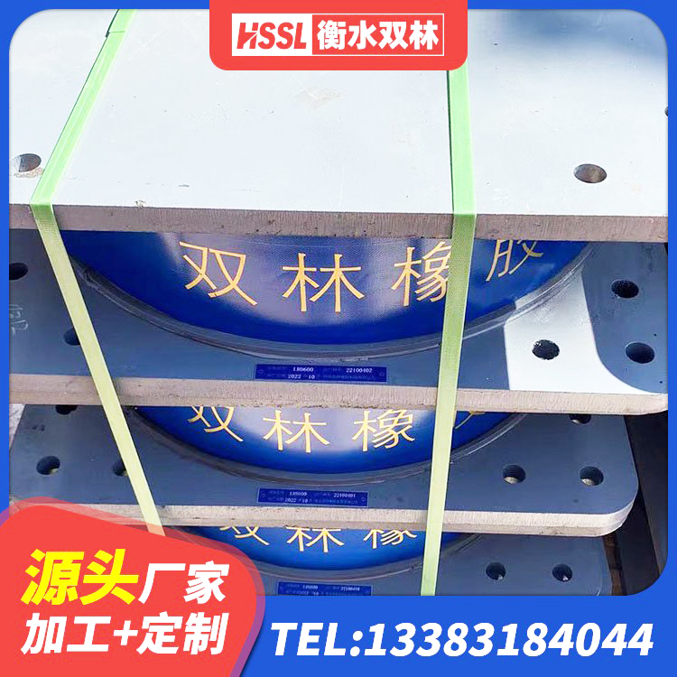 龙沙区LRB隔震支座多少钱 龙沙区LRB隔震支座900(II型)源头工厂 龙沙区建筑隔震支座LNRP 龙沙区LRB800铅芯橡胶隔震支座源头工厂 - 第5张