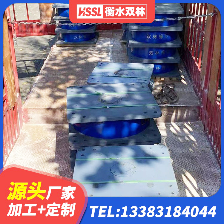 龙沙区LRB700抗震支座 龙沙区LNR橡胶隔震支座900源头工厂 龙沙区LRB300铅芯橡胶隔震支座厂家 龙沙区LRB1500支座厂家 - 第3张