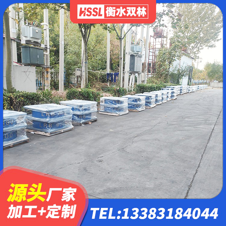 龙沙区LNR900建筑隔震橡胶支座源头工厂 龙沙区铅芯叠层橡胶隔震支座厂家电话 龙沙区工程中的隔震支座源头工厂 龙沙区建筑非连续端铅芯橡胶隔震支座 - 第7张