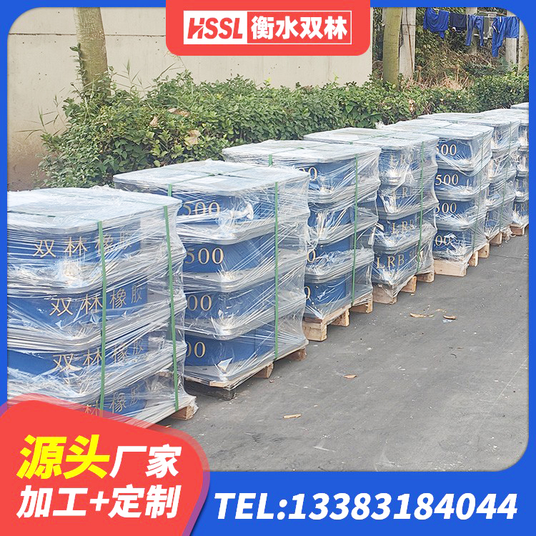 龙沙区LNR1300橡胶支座 龙沙区铅芯隔震支座源头工厂 龙沙区LNR水平分散型隔震支座生产厂家 龙沙区水平力分散力型隔震支座源头工厂 - 第2张