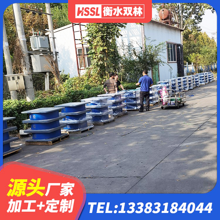 龙沙区抗震固定饺支座多少钱 龙沙区建筑铅芯减震隔震支座生产厂家 龙沙区LNR橡胶隔震支座900厂家 龙沙区HDR1200高阻尼隔震支座厂家电话 - 第1张