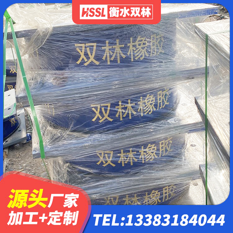 龙沙区LRB隔震支座多少钱 龙沙区LRB隔震支座900(II型)源头工厂 龙沙区建筑隔震支座LNRP 龙沙区LRB800铅芯橡胶隔震支座源头工厂 - 第4张